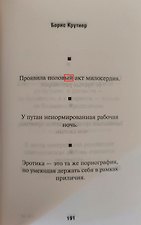 Фото отзыв 2