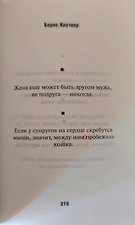 Фото отзыв 3