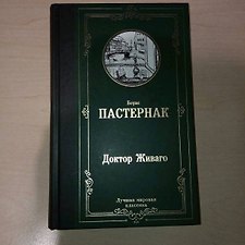 Фото отзыв 2