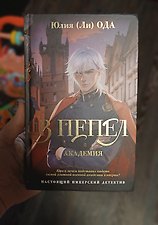 Фото отзыв 3