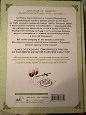 Фото отзыв 2