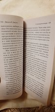 Фото отзыв 0