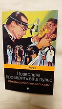 Фото отзыв 1