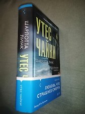 Фото отзыв 6
