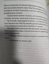 Фото отзыв 7