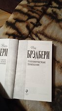Фото отзыв 2