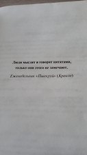 Фото отзыв 0