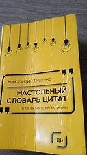 Фото отзыв 1