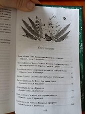 Фото отзыв 2