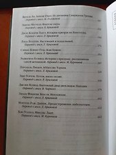 Фото отзыв 3