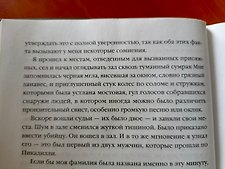 Фото отзыв 4