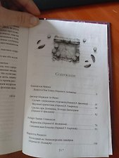 Фото отзыв 2