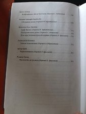 Фото отзыв 3