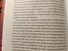Фото отзыв 4
