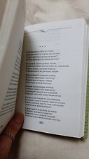 Фото отзыв 1