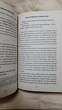 Фото отзыв 1