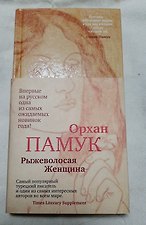 Фото отзыв 0