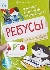 Фото отзыв 0
