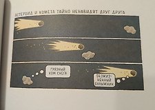 Фото отзыв 1