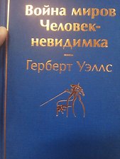 Фото отзыв 5