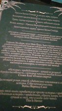 Фото отзыв 6