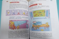 Фото отзыв 2