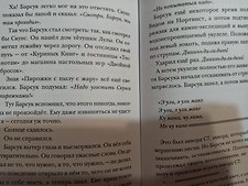 Фото отзыв 1