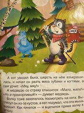 Фото отзыв 0