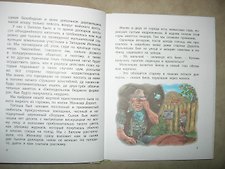 Фото отзыв 1