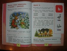 Фото отзыв 0