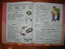 Фото отзыв 1