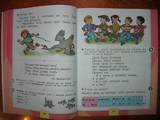 Фото отзыв 3