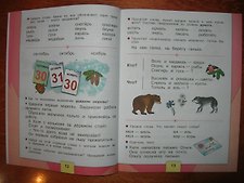 Фото отзыв 4