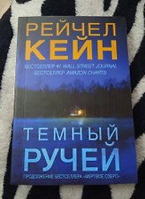 Фото отзыв 8