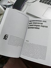 Фото отзыв 2