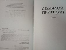 Фото отзыв 0