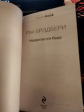 Фото отзыв 1