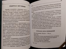 Фото отзыв 1