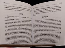 Фото отзыв 2