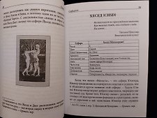 Фото отзыв 3