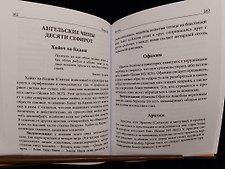 Фото отзыв 4