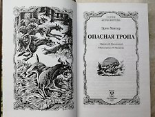 Фото отзыв 2