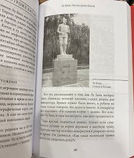 Фото отзыв 4