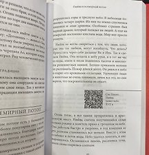 Фото отзыв 5