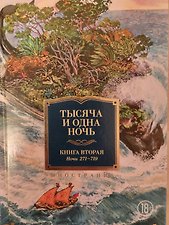 Фото отзыв 5