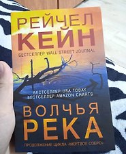 Фото отзыв 8