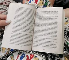 Фото отзыв 10