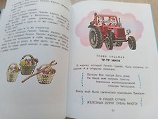 Фото отзыв 2