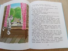 Фото отзыв 3