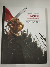 Фото отзыв 3